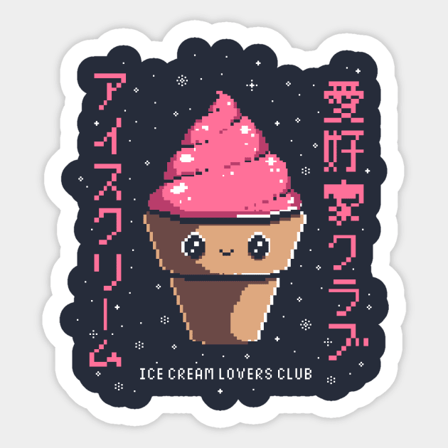 Ice cream lovers club Sticker by Ilustrata